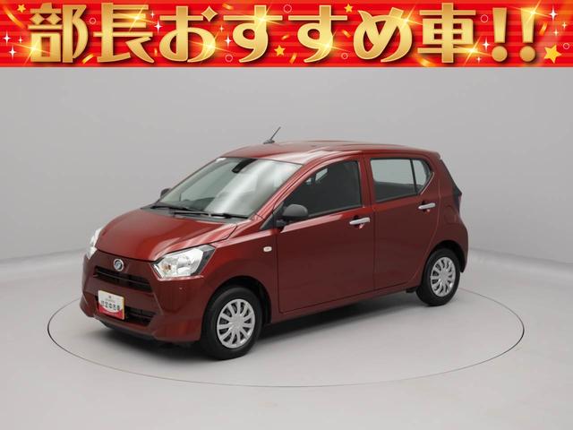 ミライースＬ　ＳＡIII　部長おすすめ車！！１１月２７日まで！！オーディオレス　エアバック　ＡＢＳ　ＣＶＴ　キーレス　アイドリングストップ（愛知県）の中古車