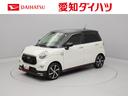 （愛知県）の中古車