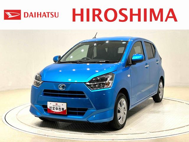 ミライースＸ　リミテッドＳＡIII　ＬＥＤヘッドライト　電格ドアミラーＬＥＤヘッドランプ　セキュリティアラーム　コーナーセンサー　１４インチフルホイールキャップ　キーレスエントリー　電動格納式ドアミラー　ショツピングフック　マニュアルエアコン（広島県）の中古車