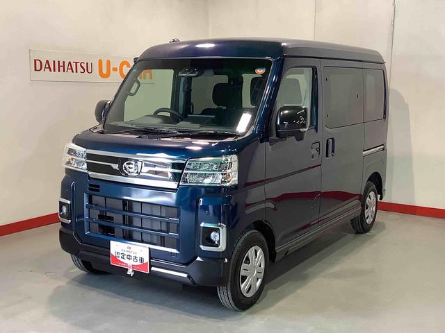 アトレーＲＳ全車１年走行距離無制限まごころ保証付き！　ディスプレイオーディオ　バックカメラ　クルーズコントロール機能　両側電動スライドドア　パワーウィンドウ（栃木県）の中古車