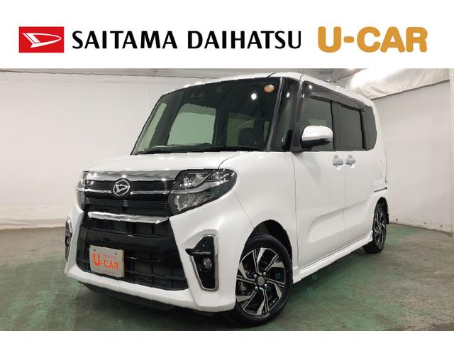 タントカスタムＸ　走行２８４６３キロ／純正フルセグナビ／ドラレコ１年保証距離無制限　走行距離２８４６３キロ　純正フルセグナビ　ブルートゥース　ドラレコ　純正マット　サイドエアバッグ　ＬＥＤヘッドランプ　アイドリングストップ　シートヒーター　両側電動スライドドア（埼玉県）の中古車