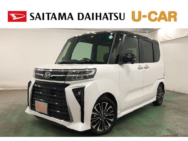 タントカスタムＲＳ　走行１４９６８キロ／車検整備付／ナビ／ドラレコ一年保証・走行距離無制限　走行１４９６８キロ　フルセグナビ　ブルートゥース　全周囲カメラ　ドラレコ　サイドエアバック　クリアランスソナー　オートライト　ＬＥＤヘッドライト　両側電動スライドドア（埼玉県）の中古車