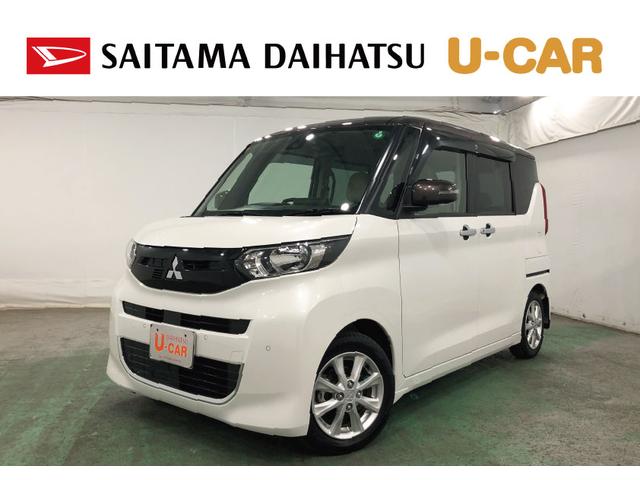 ｅＫスペースＴ　走行１０５７０キロ／ナビ／全周囲カメラ／デジタルインナー一年保証・走行距離無制限　走行１０５７０キロ　フルセグナビ　ブルートゥース　全周囲カメラ　サイドエアバック　クリアランスソナー　オートライト　ベンチシート　両側電動スライドドア（埼玉県）の中古車