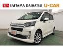 一年保証・走行距離無制限　走行８２１６３キロ　助手席エアバック　純正カーペットマット　フルセグナビ　ブルートゥース　オートライト　ＬＥＤヘッドライト　アイドリングストップ　ベンチシート（埼玉県）の中古車