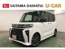 一年保証・走行距離無制限　走行１４９６８キロ　フルセグナビ　ブルートゥース　全周囲カメラ　ドラレコ　サイドエアバック　クリアランスソナー　オートライト　ＬＥＤヘッドライト　両側電動スライドドア（埼玉県）の中古車