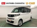 一年保証・走行距離無制限　走行１０５７０キロ　フルセグナビ　ブルートゥース　全周囲カメラ　サイドエアバック　クリアランスソナー　オートライト　ベンチシート　両側電動スライドドア（埼玉県）の中古車