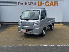 ハイゼットトラックスタンダード令和５年式