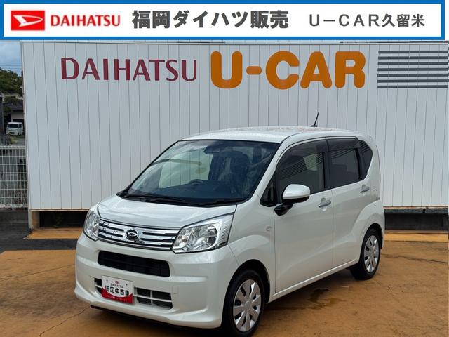 ムーヴＸリミテッドII　ＳＡIII令和２年式　衝突低減ブレーキ　純正フルセグナビ　ＥＴＣ　ドラレコ　Ｂカメラ（福岡県）の中古車