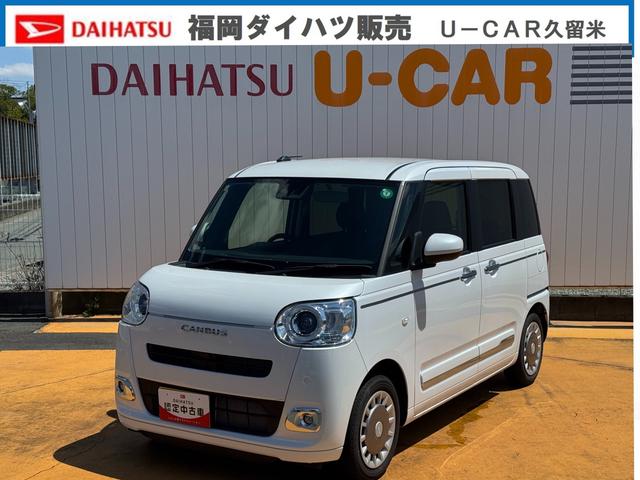 ムーヴキャンバスセオリーＧ令和５年式（福岡県）の中古車