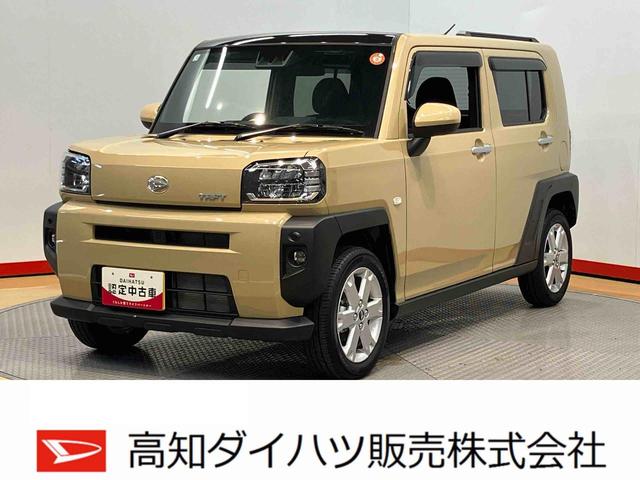 タフトＧ後方カメラ　ＵＳＢ入力端子　前席シートヒーター　キーフリー　衝突被害軽減システム　クリアランスソナー　ＬＥＤヘッドライト　オートハイビーム　オートライト（高知県）の中古車