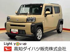  (高知県)