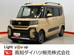  (高知県)