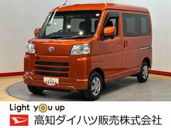  (高知県)