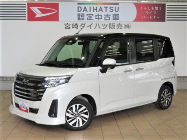 トールカスタムＧ（宮崎県）の中古車