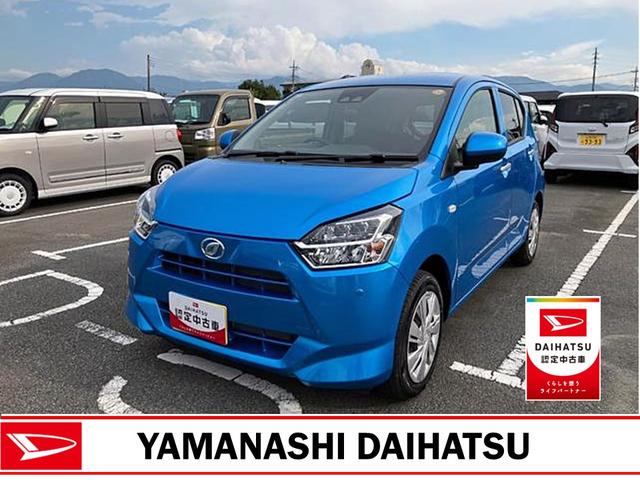 ミライースＸ　ＳＡIII　純正ナビ　Ｂモニター　ジャッキポイント凹みスマートアシスト・コーナーセンサー・ＬＥＤヘッドランプ・キーレスエントリー・電動格納ドアミラー・自発光式デジタルメーター・マニュアルエアコン・パワードアロック・パワーウィンドウ（山梨県）の中古車