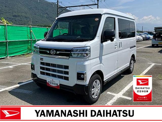 アトレーＲＳ　４ＷＤ　純正ナビゲーション　ドライブレコーダースマートアシスト・コーナーセンサー・電子制御式４ＷＤ（４ＷＤ車）・直列３気筒インタークーラーターボ・ＬＥＤヘッドランプ・両側パワースライドドア・オートエアコン・電動格納ミラー（ターンランプ）（山梨県）の中古車