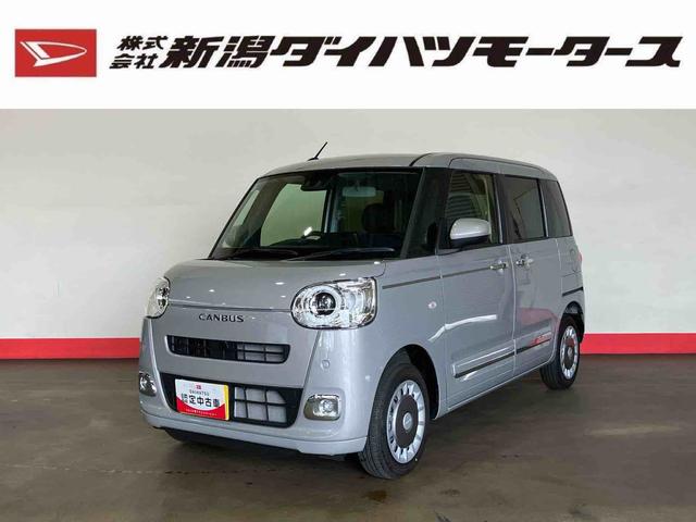 ムーヴキャンバスセオリーＧ（車内　消臭・抗菌　処理済）　衝突被害軽減システム　４ＷＤ　両側パワースライドドア　バックカメラ　キーフリーシステム（新潟県）の中古車