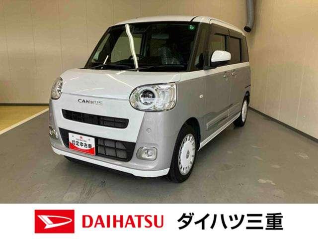 ムーヴキャンバスストライプスＧナビ　バックモニター　ＥＴＣ　ドライブレコーダー　プッシュボタンスタート　電動パーキングブレーキ　キーフリー　両側パワースライドドア　オートエアコン　置きラクボックス　ホッとカップホルダー　スマアシ（三重県）の中古車