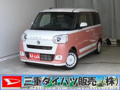  (三重県)