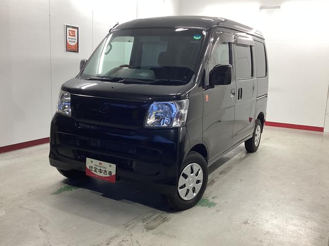 ハイゼットカーゴクルーズターボ５５ｔｈアニバサリゴールドエディション４ＷＤ　ＡＴ　エアコン　パワステ　キーレス　ナビ　マット　バイザー（岐阜県）の中古車
