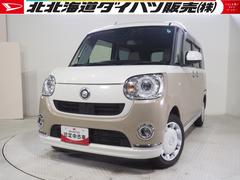  (北海道)