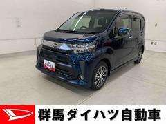  (群馬県)