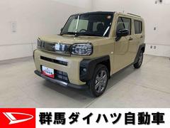  (群馬県)