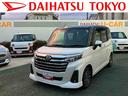 保証　新車保証・まごころ保証　１年間・走行距離無制限付き（東京都）の中古車