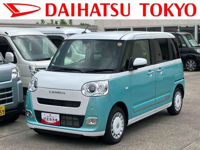 ムーヴキャンバスストライプスＧ　両側電動スライドドア　シートヒーター保証　新車保証・まごころ保証　１年間・走行距離無制限付き　両側電動スライドドア　キーフリーシステム　前席シートヒーター　電動パーキングブレーキ　ＬＥＤフォグランプ　ＬＥＤヘッドランプ（東京都）の中古車