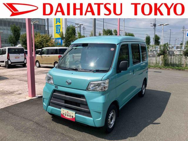ハイゼットカーゴデラックスＳＡIII　キーレスエントリー搭載！保証　１年間・距離無制限付き　走行距離４１，６８１ｋｍ　ＣＤチューナー　ＥＴＣ　パワーウィンドウ　マニュアルエアコン　キーレスエントリー　オートハイビーム　アイドリングストップ　オーバーヘッドシェルフ（東京都）の中古車