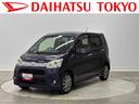 保証　まごころ保証　１年間・走行距離無制限付き　７インチナビ　ＥＴＣ車載器　オートエアコン　電動格納ドアミラー　キーフリーシステム（東京都）の中古車