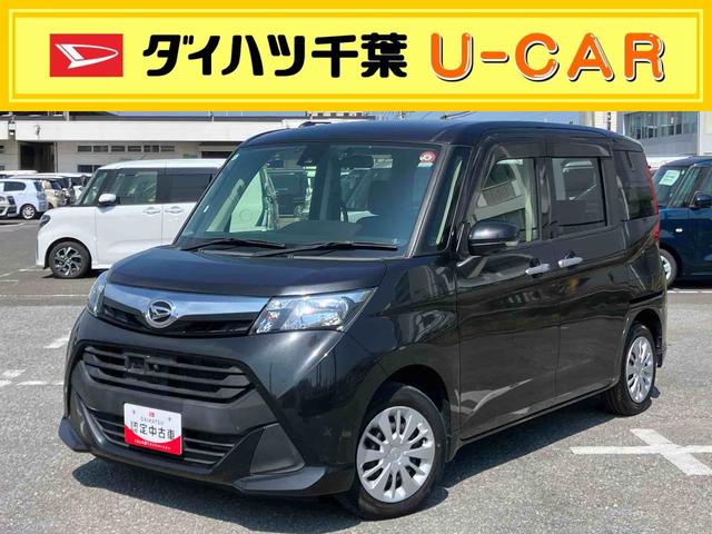 トールＧ　ＳＡII　４ＷＤナビ／ＢＴ／ＴＶ／ＤＩＳＣ／全周囲カメラ／ステアリングスイッチ　前ドラレコ　ＥＴＣ　両側電動スライドドア　プッシュボタンスターター　オートエアコン　クルーズコントロール　衝突被害軽減ブレーキ（千葉県）の中古車