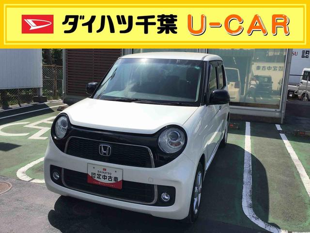 N−ONEプレミアム・Lパッケージバックカメラ・社外ドラレコ・ETC・アルミホイール・キーフリーシステム(千葉県)の中古車
