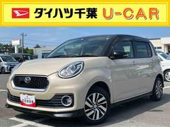  (千葉県)