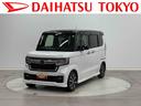 （東京都）の中古車