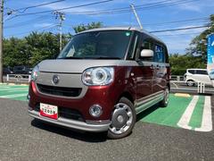  (東京都)
