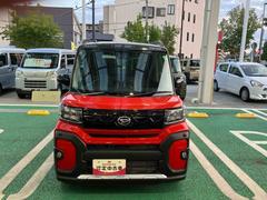  (東京都)