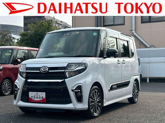 タントカスタムＲＳセレクション　雹害車・ナビ・ドラレコ・ＥＴＣ保証　まごころ保証　１年間・走行距離無制限付き（東京都）の中古車