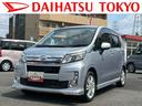 保証　まごころ保証　１年間・走行距離無制限付き（東京都）の中古車