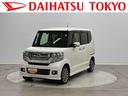 まごころ保証　１年間・走行距離無制限付き（東京都）の中古車