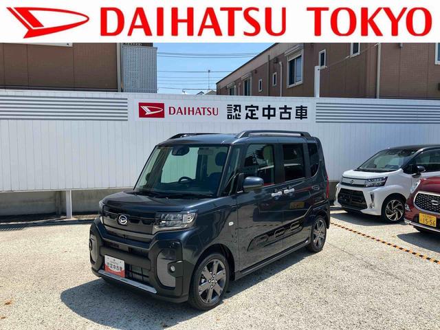 タントファンクロスターボ　登録済み未使用車保証　新車保証・まごころ保証　１年間・走行距離無制限付き（東京都）の中古車