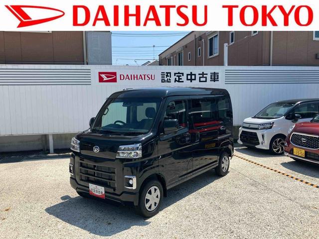 ハイゼットカーゴクルーズ　登録済み未使用車保証　新車保証・まごころ保証　１年間・走行距離無制限付き（東京都）の中古車