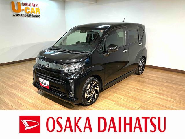 ムーヴカスタム　ＲＳ　ハイパーリミテッドＳＡIII　８インチナビスマートアシストＩＩＩ　ターボ　ＬＥＤヘッドライト／フォグ　８インチナビ　パノラマカメラ　ＥＴＣ　オートエアコン　キーフリー　運転席シートヒーター　盗難防止セキュリティアラーム　アルミホイール（大阪府）の中古車