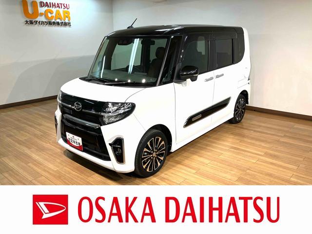 タントカスタムＲＳ　４ＷＤ／車検整備渡／ナビ／前後ドラレコ車検整備渡　４ＷＤ　Ｂｌｕｅｔｏｏｔｈ対応純正ナビ　フルセグＴＶ　ＴＶコントロール　バックカメラ　前後録画ドラレコ　両側電動スライドドア　ＬＥＤヘッドランプ　シートヒーター　オートエアコン（大阪府）の中古車