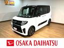車検整備渡　４ＷＤ　Ｂｌｕｅｔｏｏｔｈ対応純正ナビ　フルセグＴＶ　ＴＶコントロール　バックカメラ　前後録画ドラレコ　両側電動スライドドア　ＬＥＤヘッドランプ　シートヒーター　オートエアコン（大阪府）の中古車