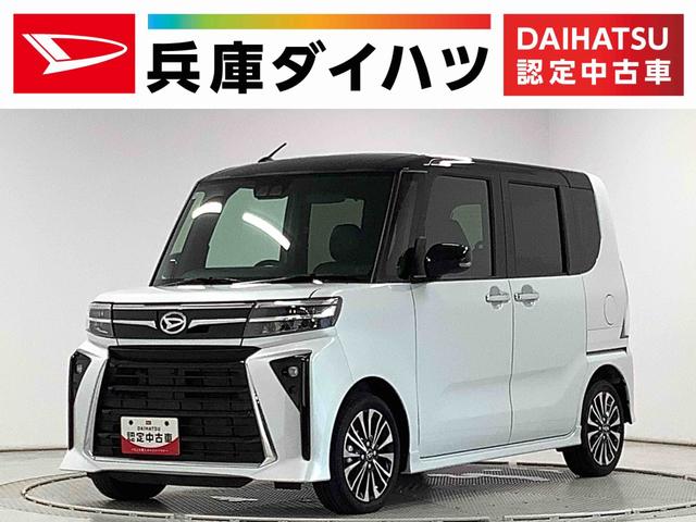 タントカスタムRS ターボ ワンオーナー ディスプレイオーディオ1年保証 9インチディスプレイオーディオ ワンオーナー バックカメラ 両側電動スライドドア 前後コーナーセンサー 前席シートヒーター Bluetooth スマートキー 15インチ純正アルミホイール(兵庫県)の中古車