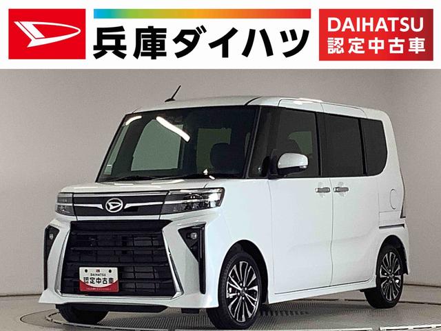 タントカスタムＲＳ　ターボ　９インチディスプレイオーディオ　ＵＳＢ１年保証　９インチディスプレイオーディオ　バックカメラ　両側電動スライドドア　前後コーナーセンサー　前席シートヒーター　ＵＳＢ　Ｂｌｕｅｔｏｏｔｈ　ＬＥＤヘッドライト　１５インチ純正アルミホイール（兵庫県）の中古車