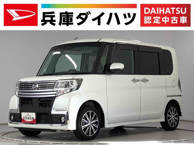 タントカスタムX トップエディションSAIII ナビTV ETC1年保証 ナビTV ETC バックカメラ 片側電動スライドドア 運転席シートヒーター リアコーナーセンサー Bluetooth オートマチックハイビーム スマートキー 14インチ純正アルミホイール(兵庫県)の中古車