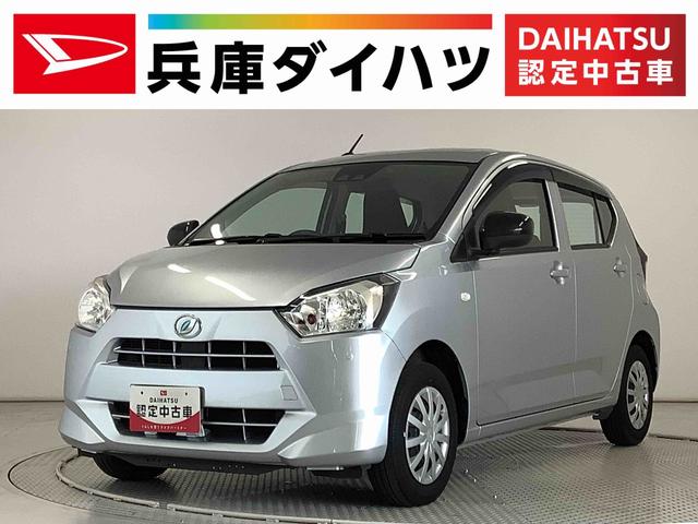 ミライースＬ　ＳＡIII　ワンオーナー　前後コーナーセンサー　キーレス走行無制限１年保証　前後コーナーセンサー　ワンオーナー　オートマチックハイビーム　アイドリングストップ　キーレスエントリー　横滑り防止装置　オートライト　ヘッドライトレベライザー　電動格納ドアミラー（兵庫県）の中古車