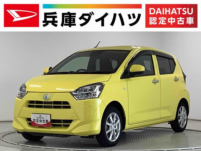 ミライースＧ　リミテッドＳＡIII　ナビＴＶ　ＵＳＢ　ドラレコ　ＥＴＣ１年保証　ナビＴＶ　ＥＴＣ　バックカメラ　ドラレコ　前後コーナーセンサー　前席シートヒーター　ＵＳＢ　Ｂｌｕｅｔｏｏｔｈ　オートマチックハイビーム　ＬＥＤヘッドライト　１４インチ純正アルミホイール（兵庫県）の中古車